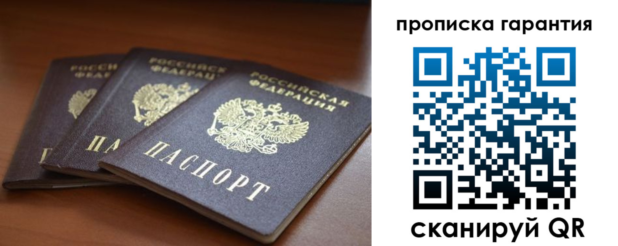 пропишу в квартире в Кондопоге