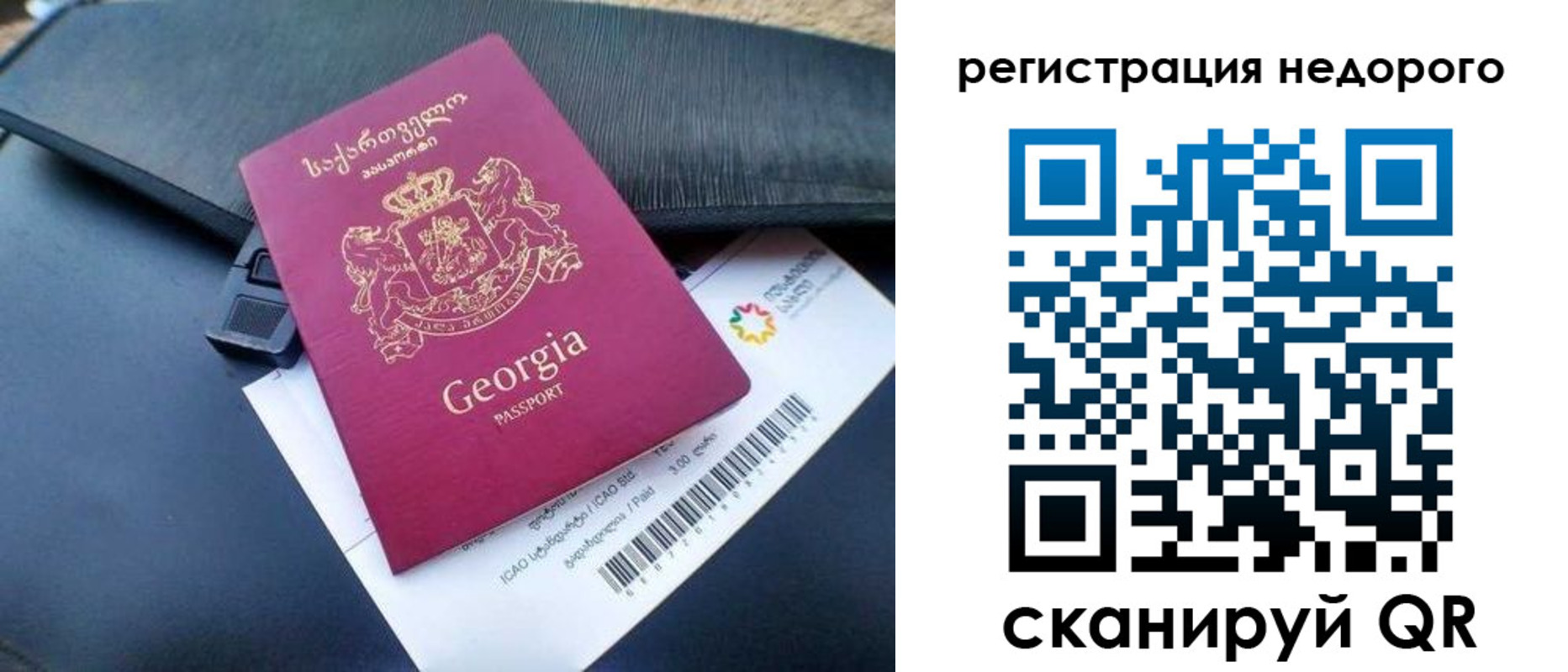 прописка паспорт в Кондопоге