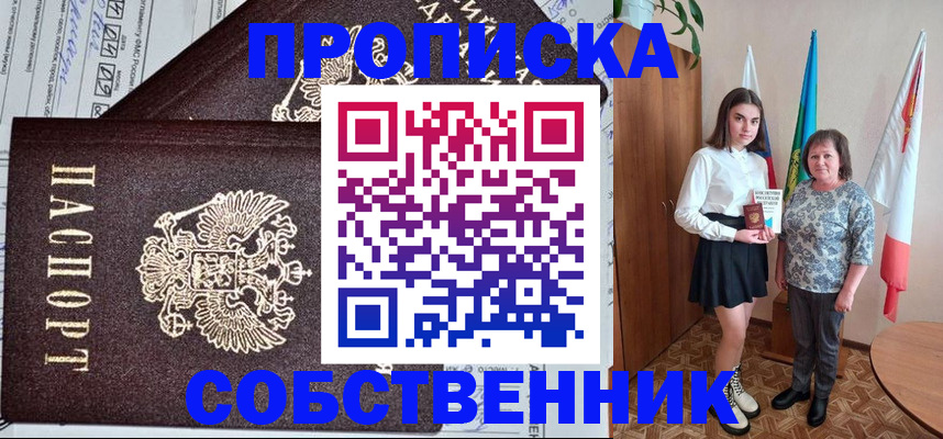 временная регистрация поиск в Кондопоге