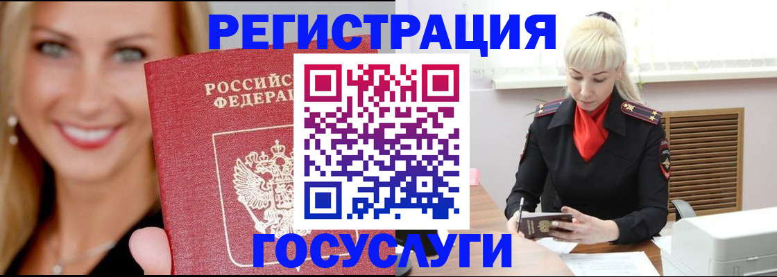 временная регистрация поиск в Кондопоге