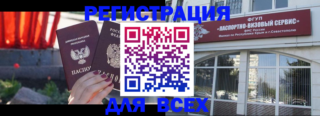 прописка паспорт в Кондопоге