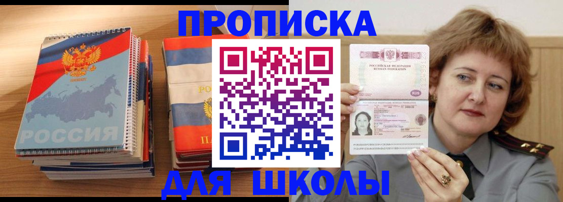 регистрация в Кондопоге