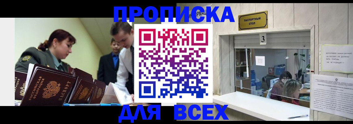 регистрация для школы в Кондопоге