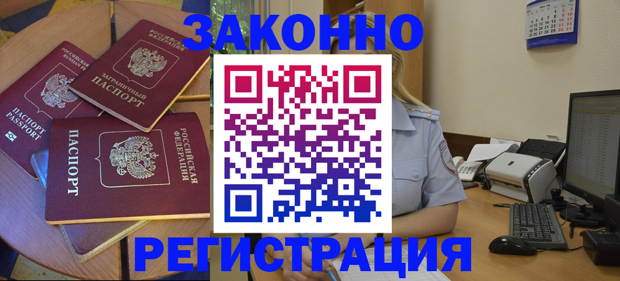 регистрация для школы в Кондопоге