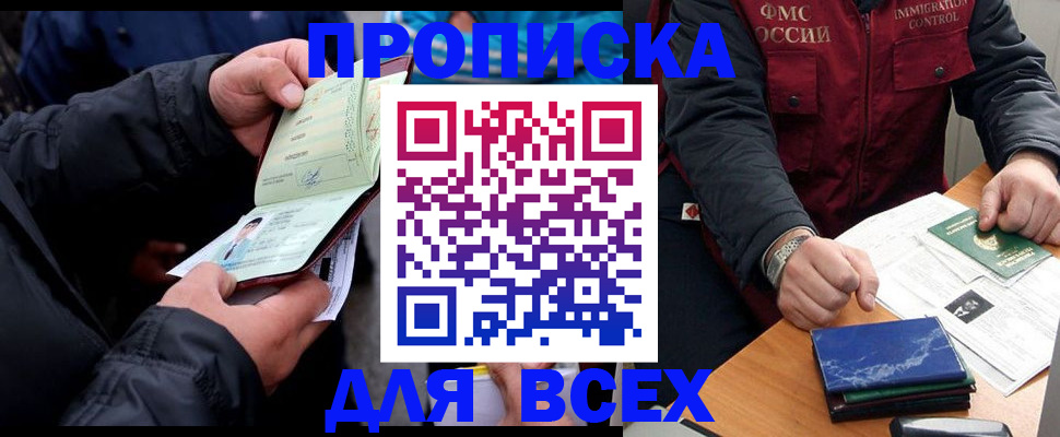 регистрация для школы в Кондопоге