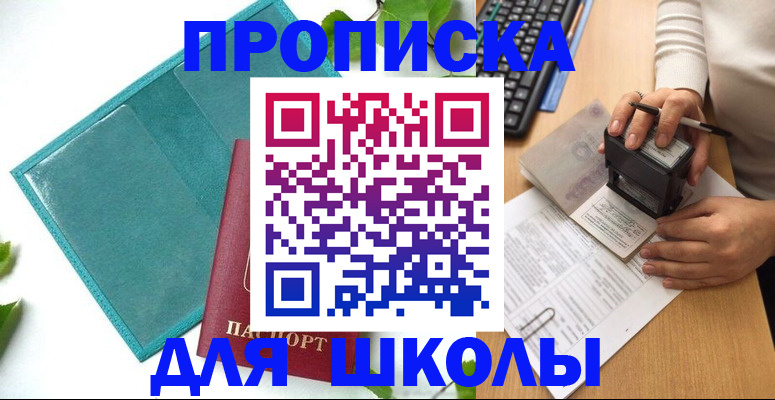 форма 3 в Кондопоге