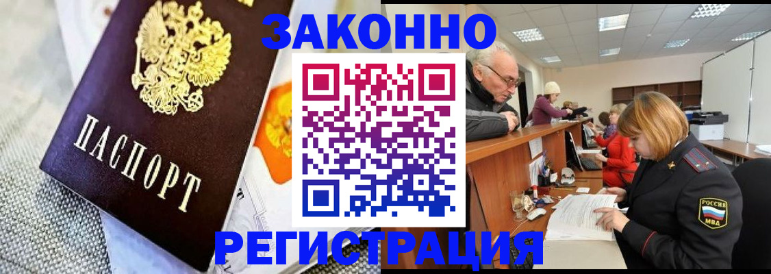 временная регистрация госуслуги в Кондопоге